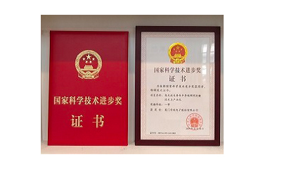 2019.12華聯(lián)電子被國務(wù)院授予“國家科學(xué)技術(shù)進步獎一等獎”